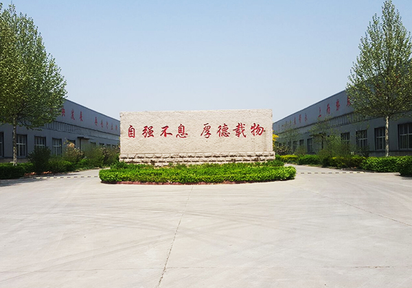 gongsitu